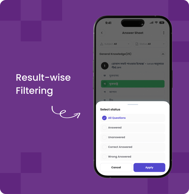 Result-wise Filtering 