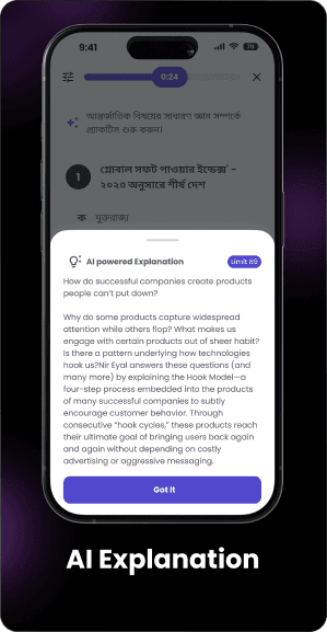Smart Sohay App