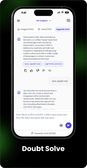 Smart Sohay App