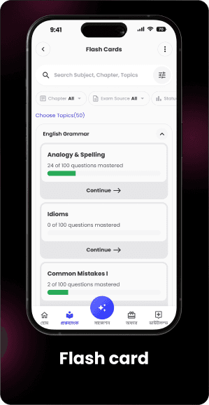 Smart Sohay App