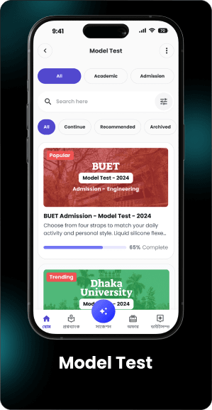 Smart Sohay App