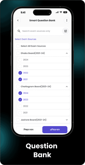 Smart Sohay App
