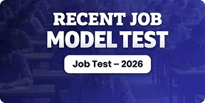 Recent Job Model Test (Job Test 2025)